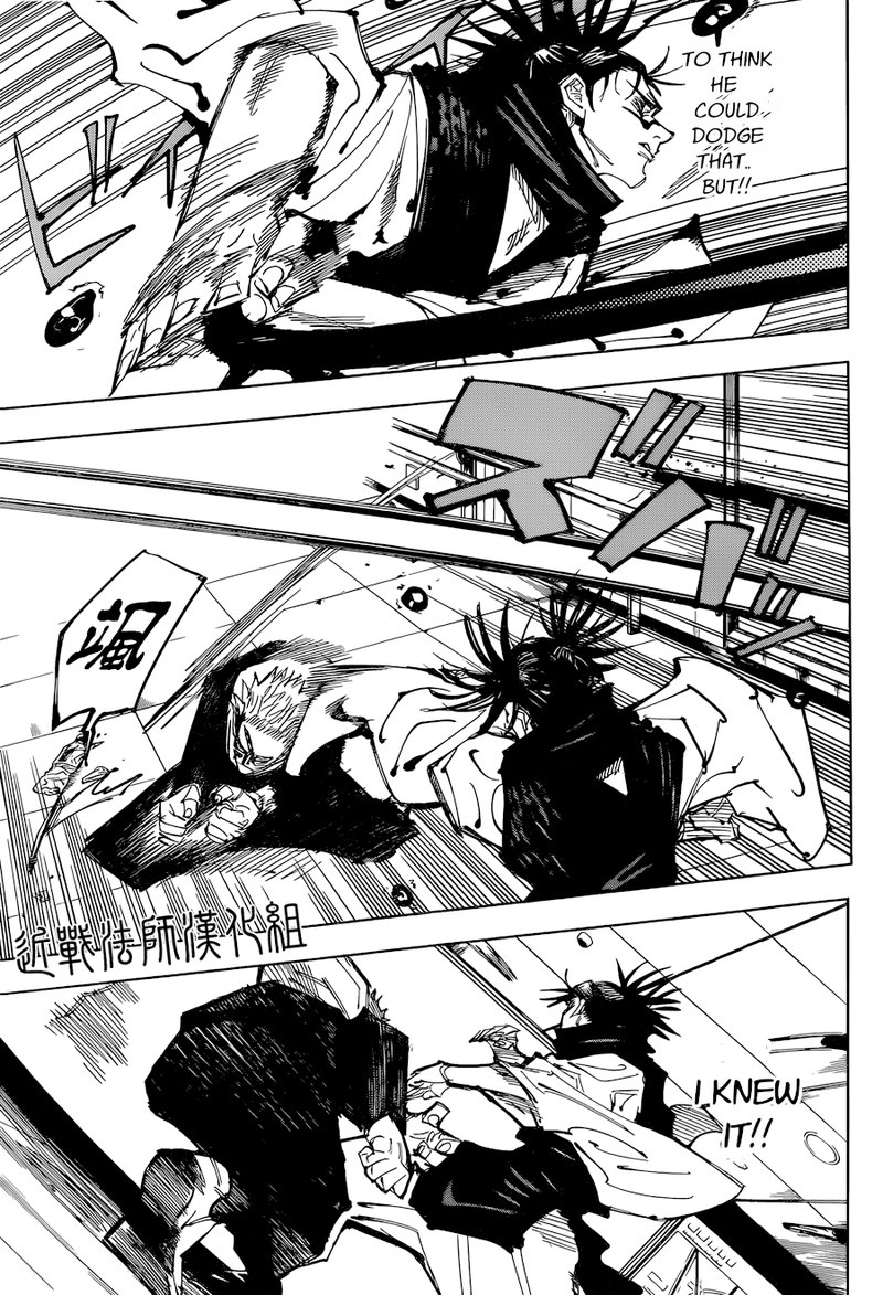 Jujutsu Kaisen Chapter 103 image 07